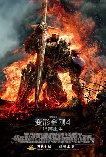Transformers Age of Extinction (2014) Image Jpg picture 465680