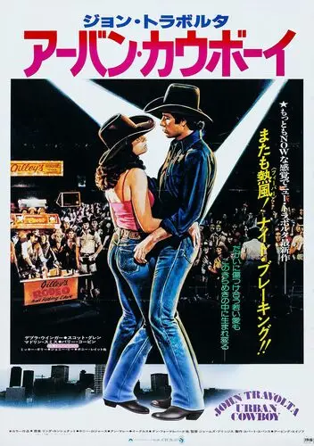 Urban Cowboy (1980) Wall Poster picture 940576