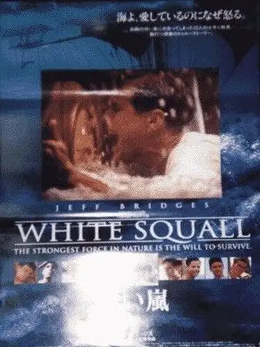 White Squall (1996) Women's Colored Hoodie - idPoster.com