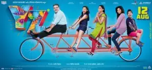YZ Movie 2016 Computer MousePad picture 693562