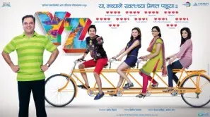 YZ Movie 2016 Jigsaw Puzzle picture 693564