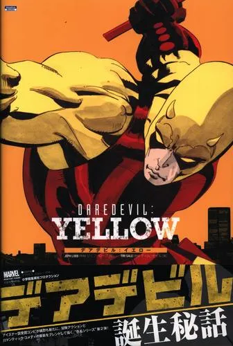 Daredevil - Yellow Men's Colored Hoodie - idPoster.com