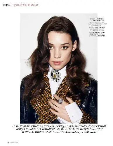 Astrid Berges-Frisbey Wall Poster picture 346337