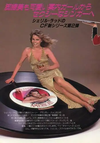 Cheryl Ladd Jigsaw Puzzle picture 276542