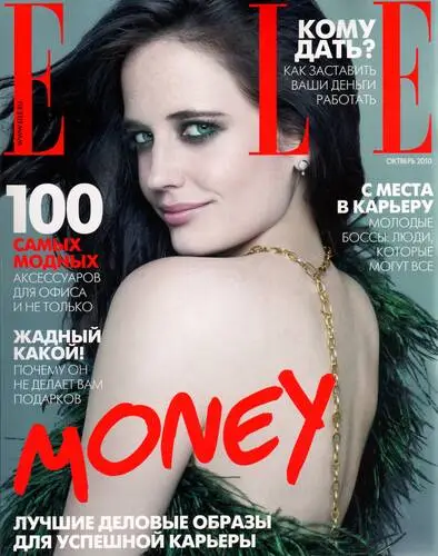 Eva Green Jigsaw Puzzle picture 92454