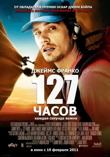 James Franco Wall Poster picture 168365