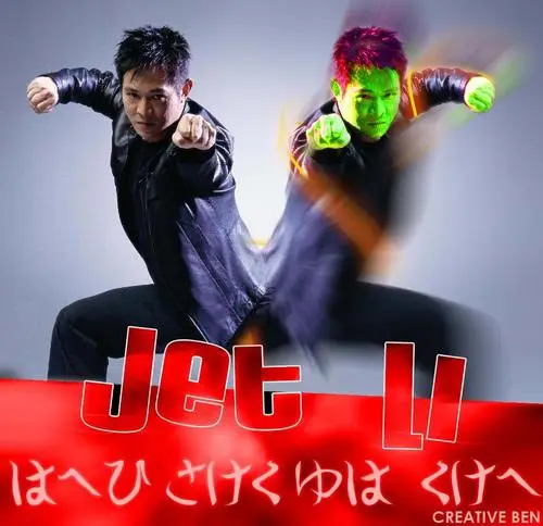 Jet Li Women's Colored Tank-Top - idPoster.com