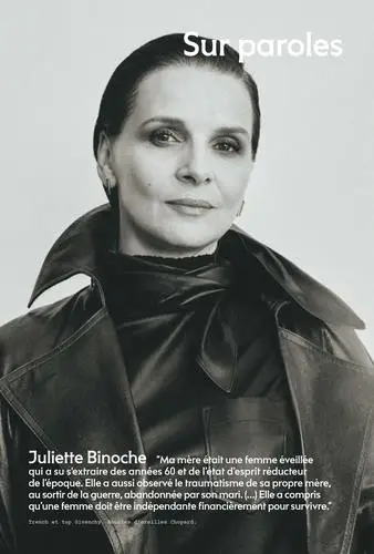 Juliette Binoche Tote Bag - idPoster.com