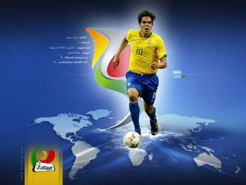 Kaka Jigsaw Puzzle picture 208712