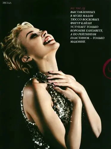 Kylie Minogue Wall Poster picture 22998