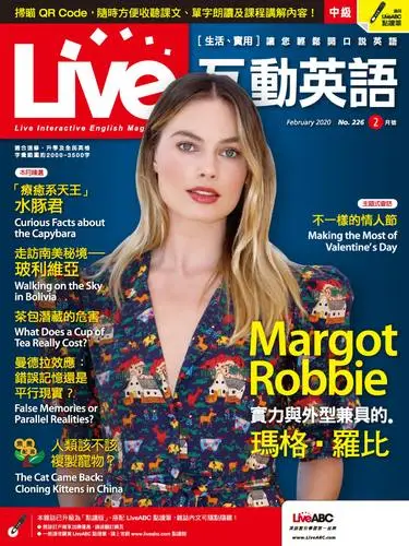 Margot Robbie Tote Bag - idPoster.com