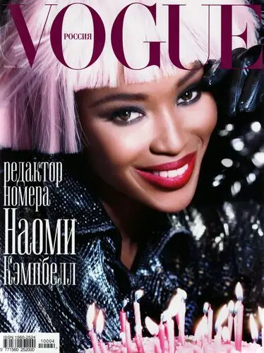 Naomi Campbell Image Jpg picture 66021