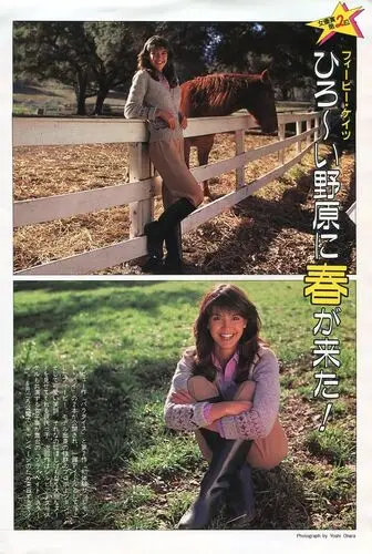 Phoebe Cates Jigsaw Puzzle picture 320019