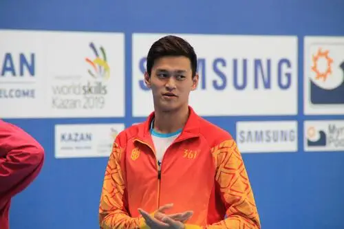 Sun Yang Jigsaw Puzzle picture 538558