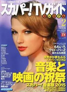 Taylor Swift Fridge Magnet #374169 Online