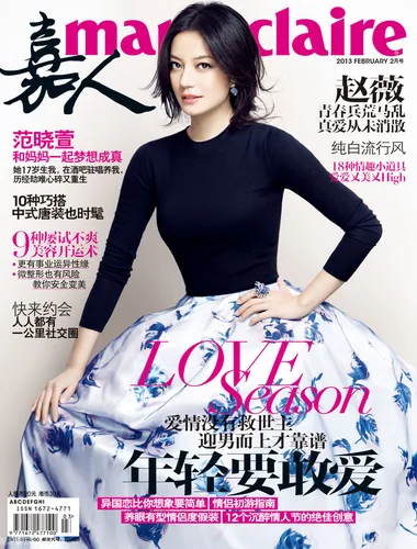 Zhao Wei Wall Poster picture 1278687
