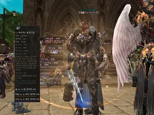Lineage 2 Image Jpg picture 106408