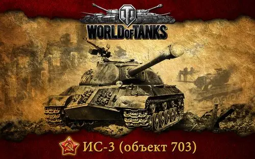 World of Tanks Wall Poster picture 324649