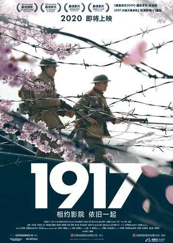 1917 (2019) Jigsaw Puzzle picture 916811