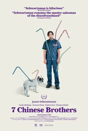 7 Chinese Brothers (2015) White Tank-Top - idPoster.com