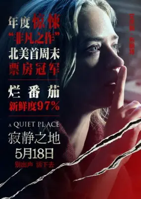 A Quiet Place (2018) Wall Poster picture 831239