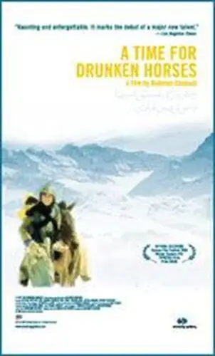 A Time for Drunken Horses (2000) Drawstring Backpack - idPoster.com