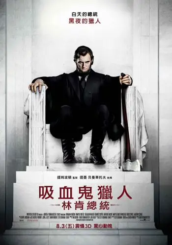 Abraham Lincoln Vampire Hunter (2012) Kitchen Apron - idPoster.com