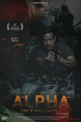 Alpha, The Right to Kill (2018) Protected Face mask - idPoster.com