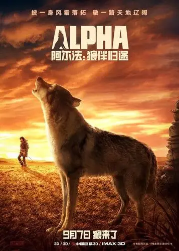 Alpha (2018) Wall Poster picture 797220
