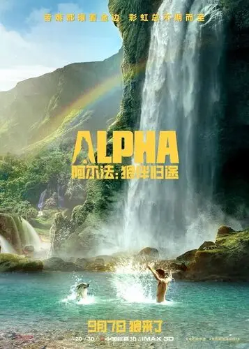 Alpha (2018) Wall Poster picture 797221