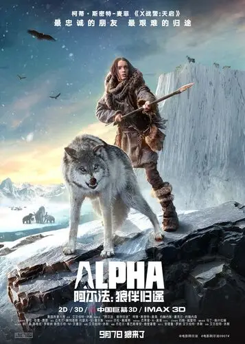 Alpha (2018) Jigsaw Puzzle picture 797226
