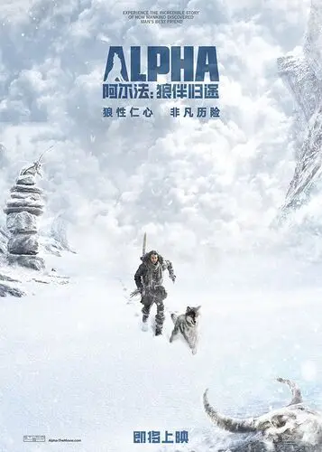 Alpha (2018) Wall Poster picture 797229