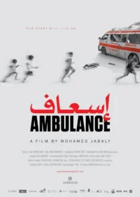 Ambulance Gaza 2016 Men's Colored Hoodie - idPoster.com