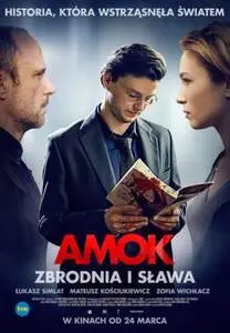 Amok 2017 posters and prints