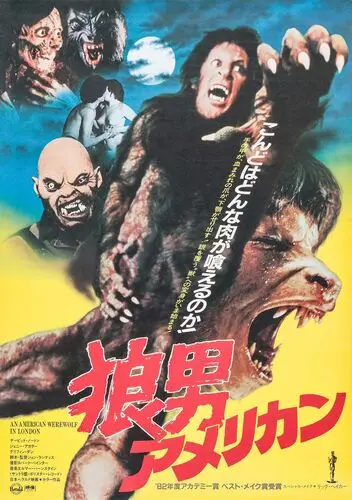 An American Werewolf in London (1981) Image Jpg picture 922560