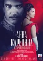 Anna Karenina (2017) posters and prints
