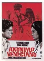 Anonimo veneziano (1970) posters and prints