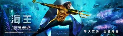 Aquaman (2018) Men's Colored T-Shirt - idPoster.com