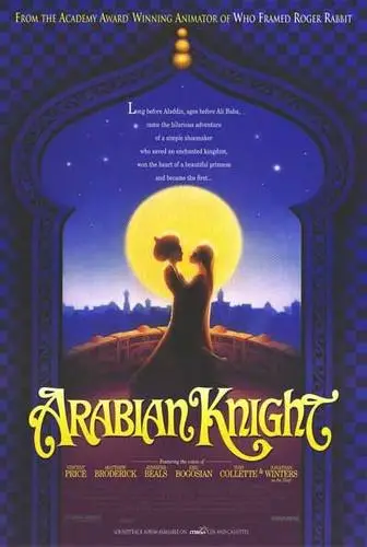 Arabian Knight (1995) Men's Colored  Long Sleeve T-Shirt - idPoster.com