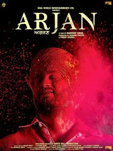 Arjan 2017 Wall Poster picture 672183
