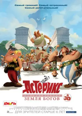 Asterix: Le domaine des dieux (2014) Women's Colored Hoodie - idPoster.com