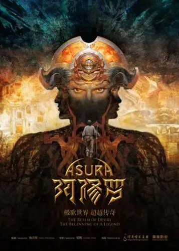 Asura 2018 Wall Poster picture 591682