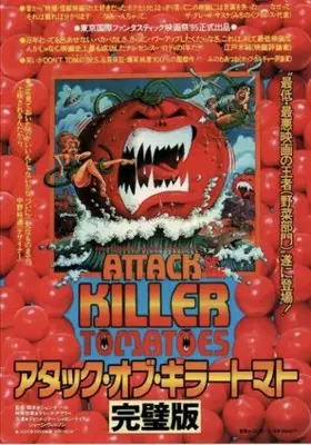 Attack of the Killer Tomatoes! (1978) White T-Shirt - idPoster.com