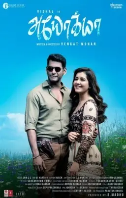 Ayogya (2019) Wall Poster picture 860845