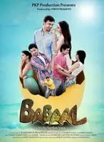 Babaal (2017) posters and prints