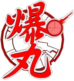 Bakugan: Battle Force (2019) Kitchen Apron - idPoster.com
