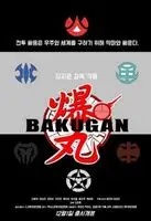 Bakugan: Battle Force (2019) posters and prints