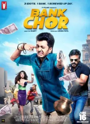 Bank Chor 2017 Computer MousePad picture 693132