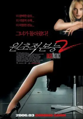 Basic Instinct 2 (2006) Protected Face mask - idPoster.com