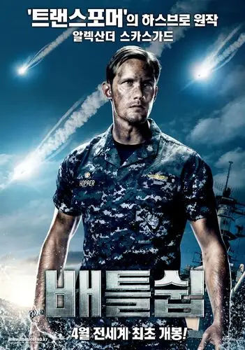 Battleship (2012) Wall Poster picture 152400
